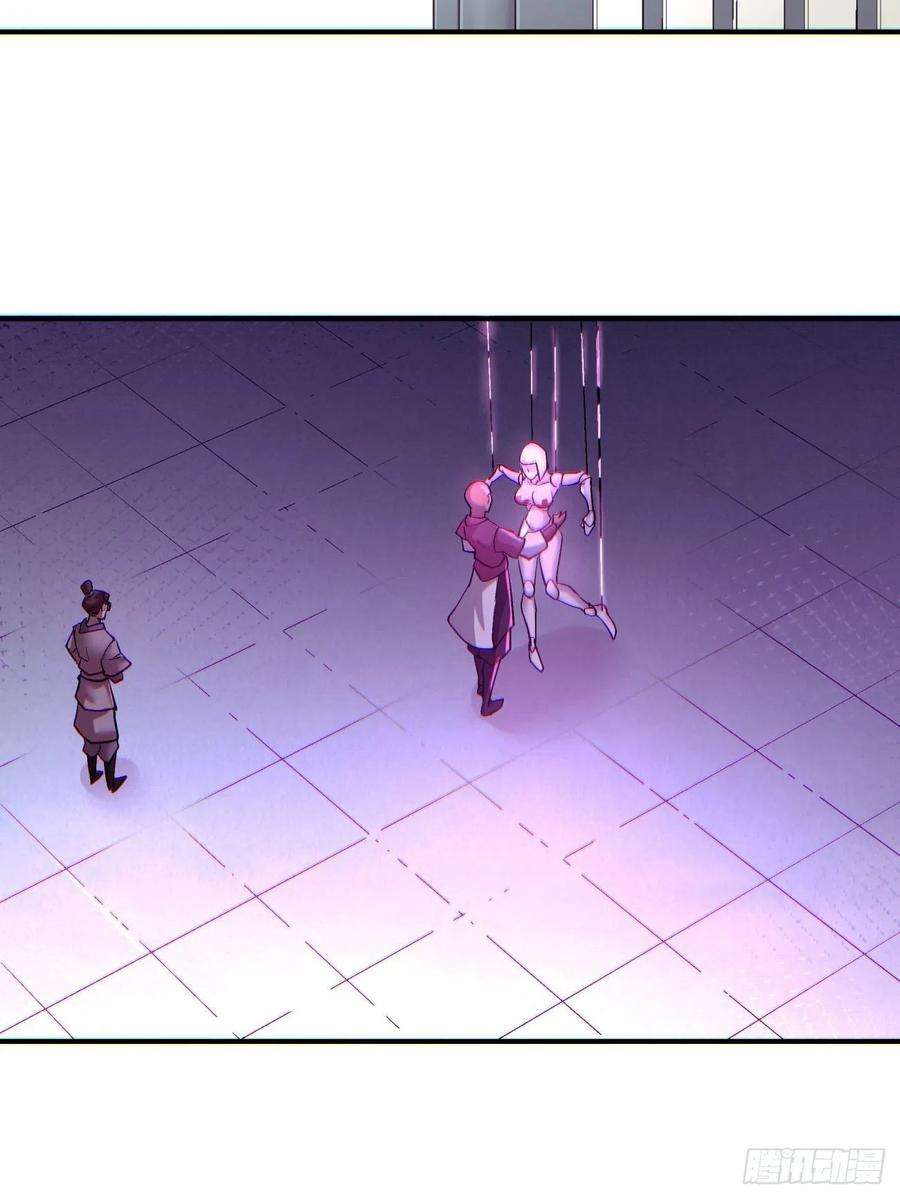 身为首富的我真不想重生啊一三二话 王者冚家桶