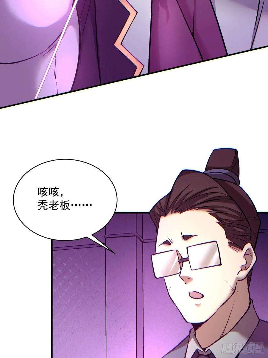 身为首富的我真不想重生啊一三二话 王者冚家桶