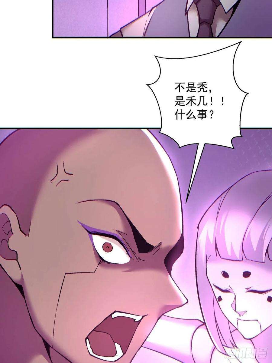 身为首富的我真不想重生啊一三二话 王者冚家桶