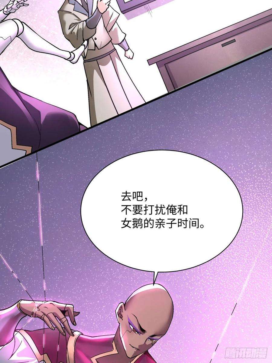 身为首富的我真不想重生啊一三二话 王者冚家桶