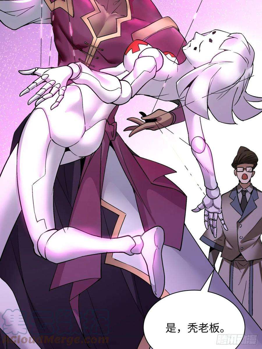 身为首富的我真不想重生啊一三二话 王者冚家桶