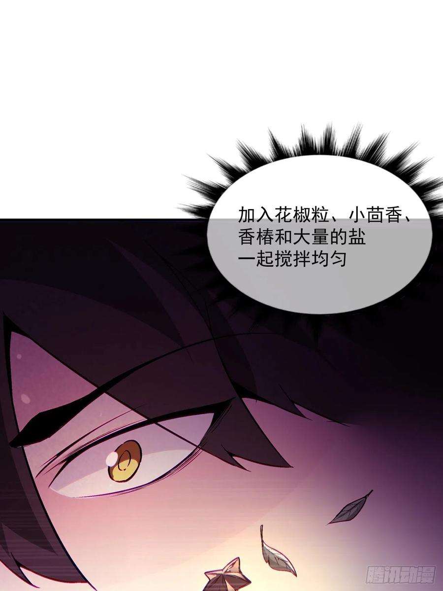 身为首富的我真不想重生啊一三三话 肥仔快乐水