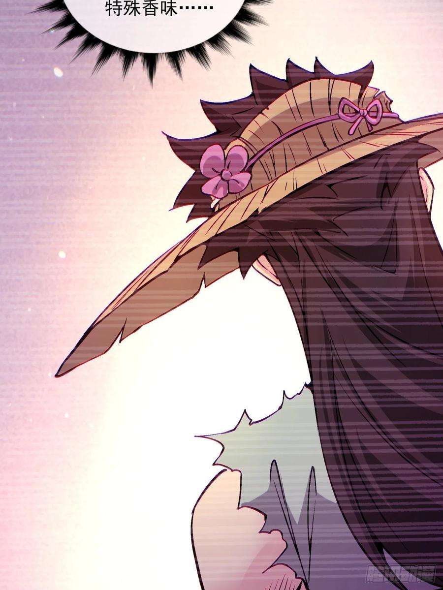 身为首富的我真不想重生啊一三三话 肥仔快乐水