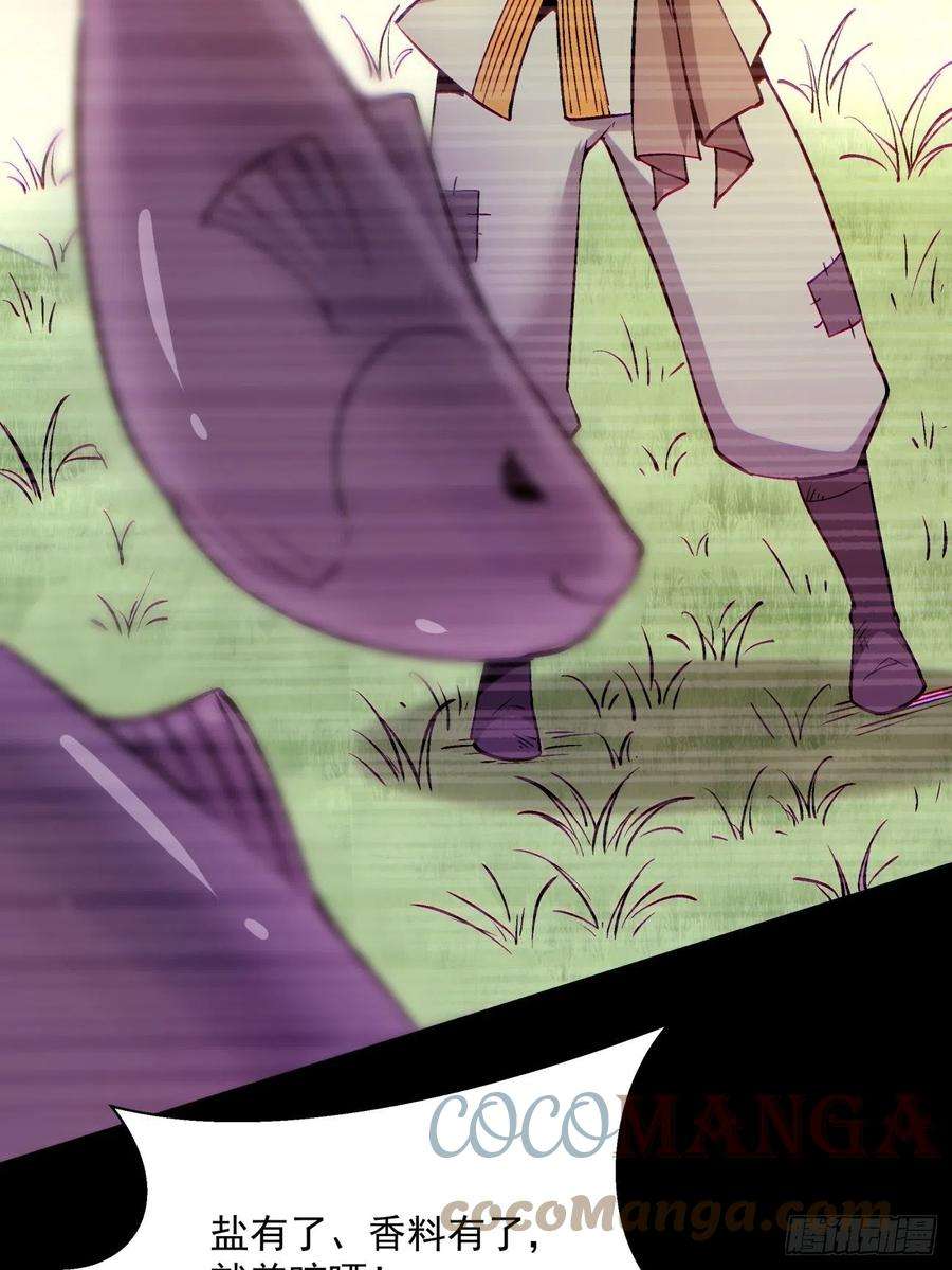 身为首富的我真不想重生啊一三三话 肥仔快乐水