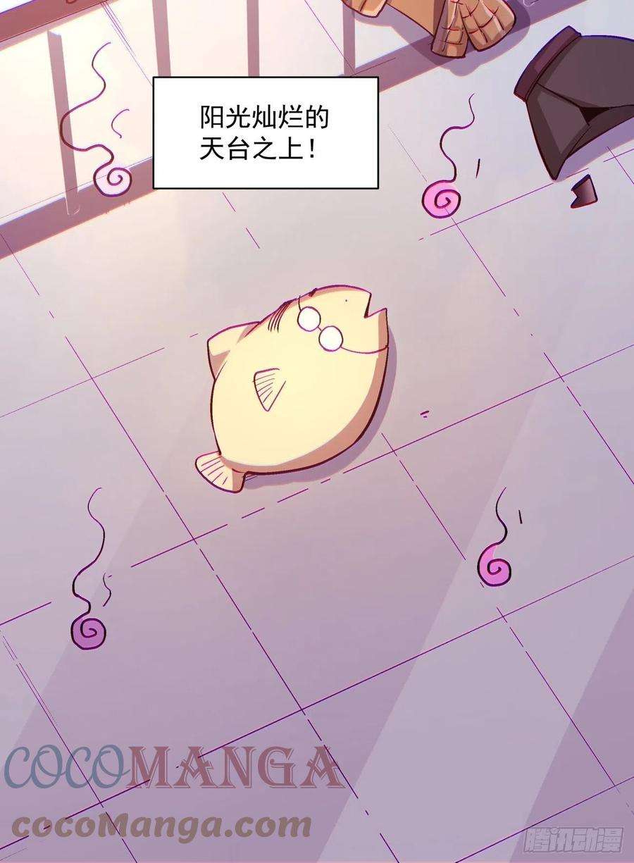 身为首富的我真不想重生啊一三三话 肥仔快乐水