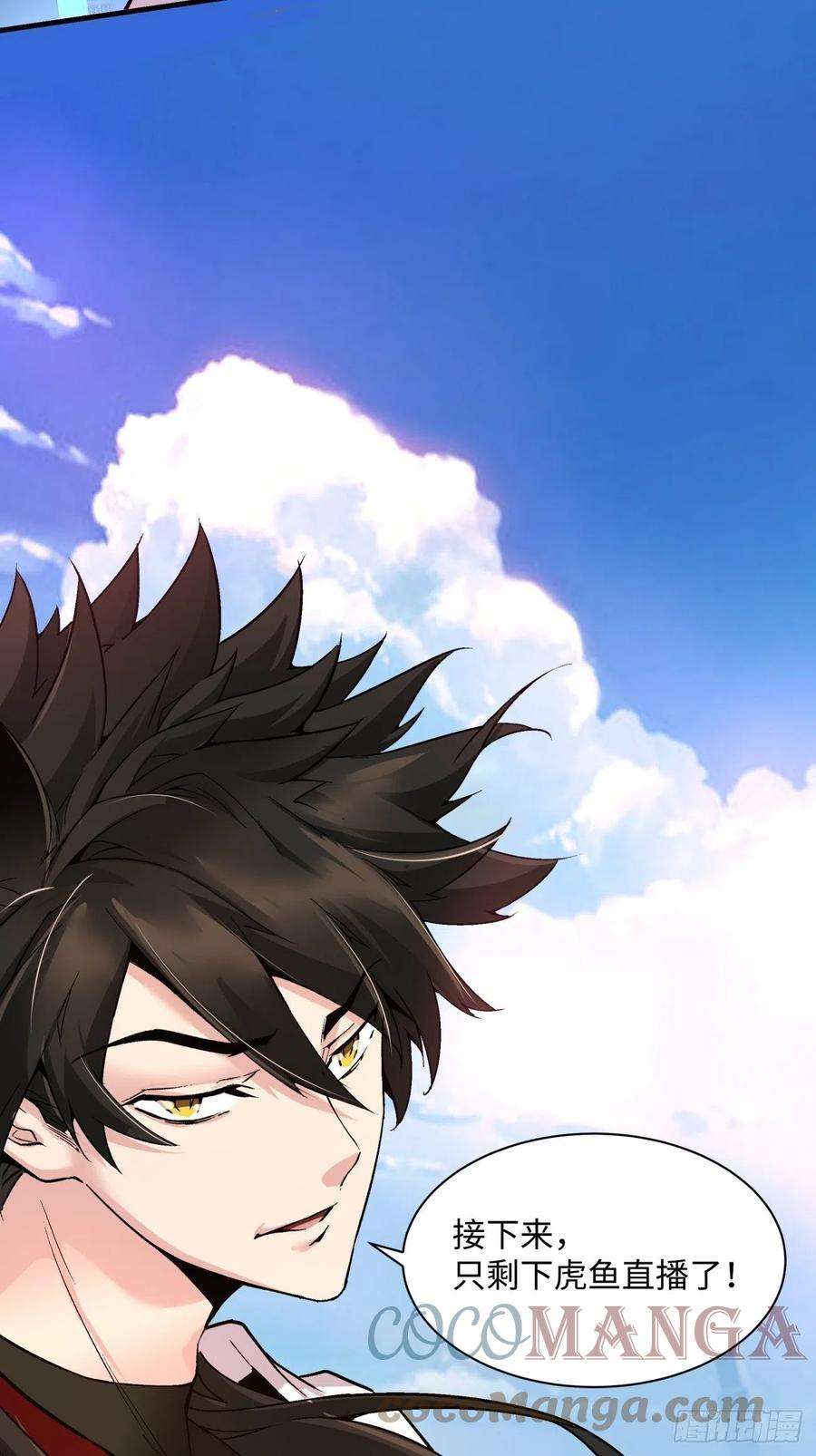 身为首富的我真不想重生啊一三三话 肥仔快乐水