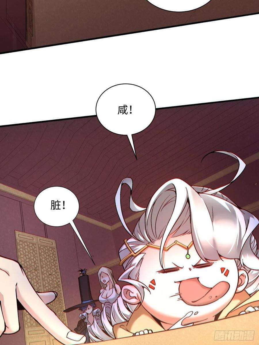 身为首富的我真不想重生啊一三三话 肥仔快乐水