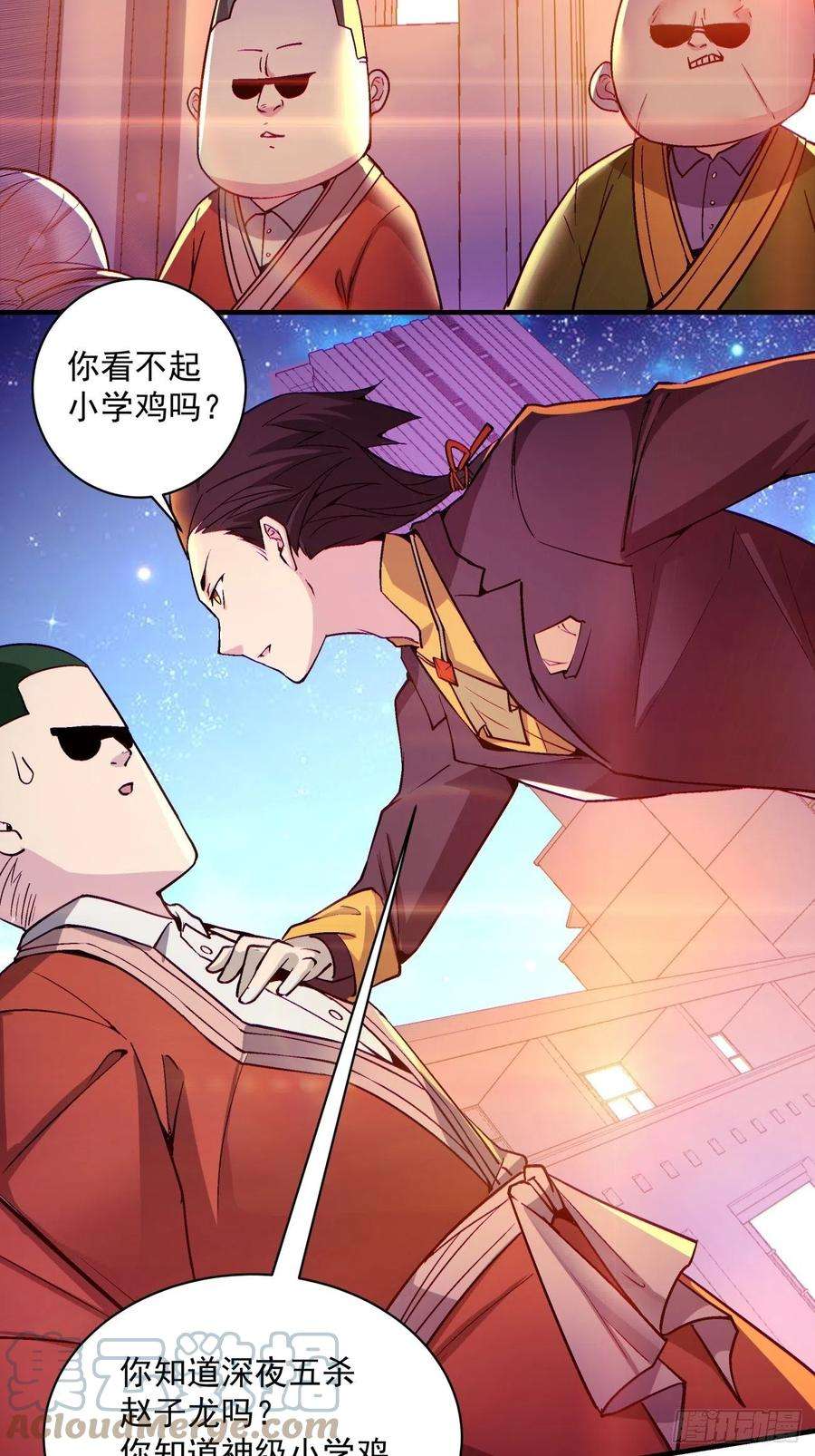 身为首富的我真不想重生啊一三四话 文明的变身