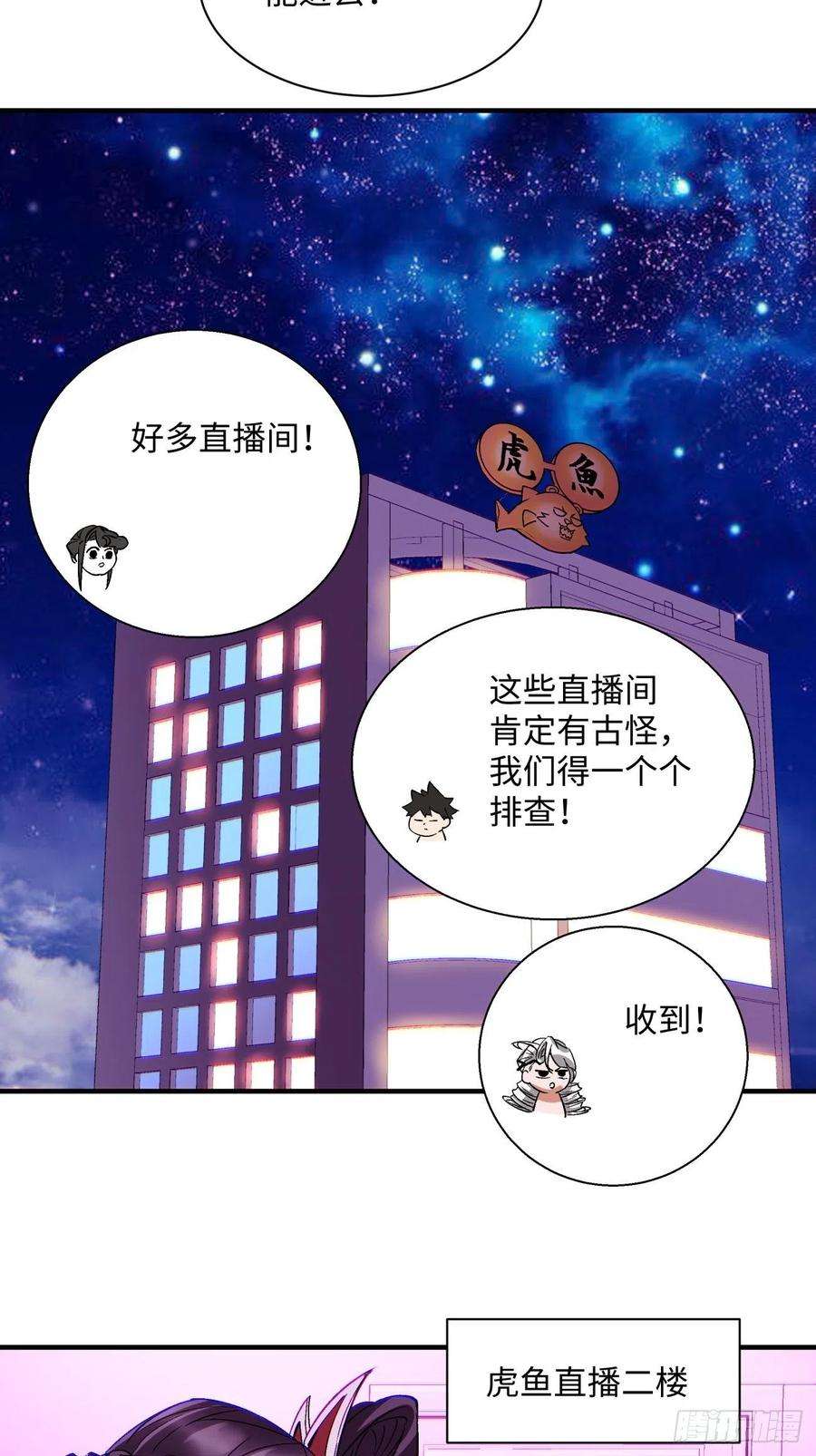 身为首富的我真不想重生啊一三四话 文明的变身