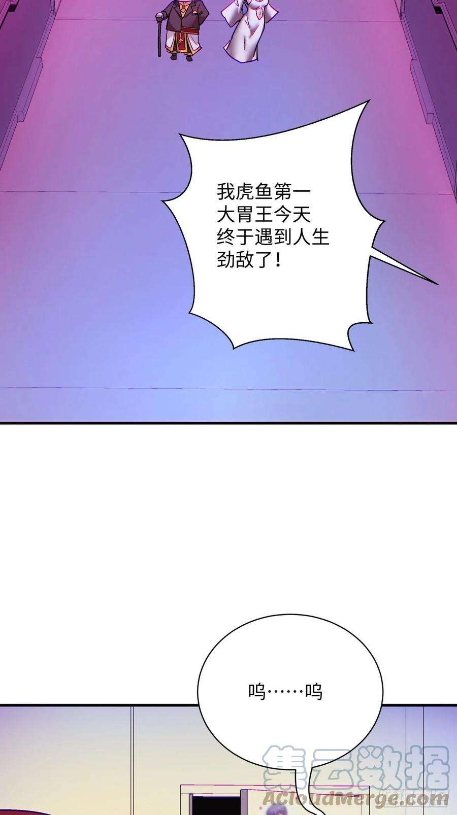 身为首富的我真不想重生啊一三四话 文明的变身