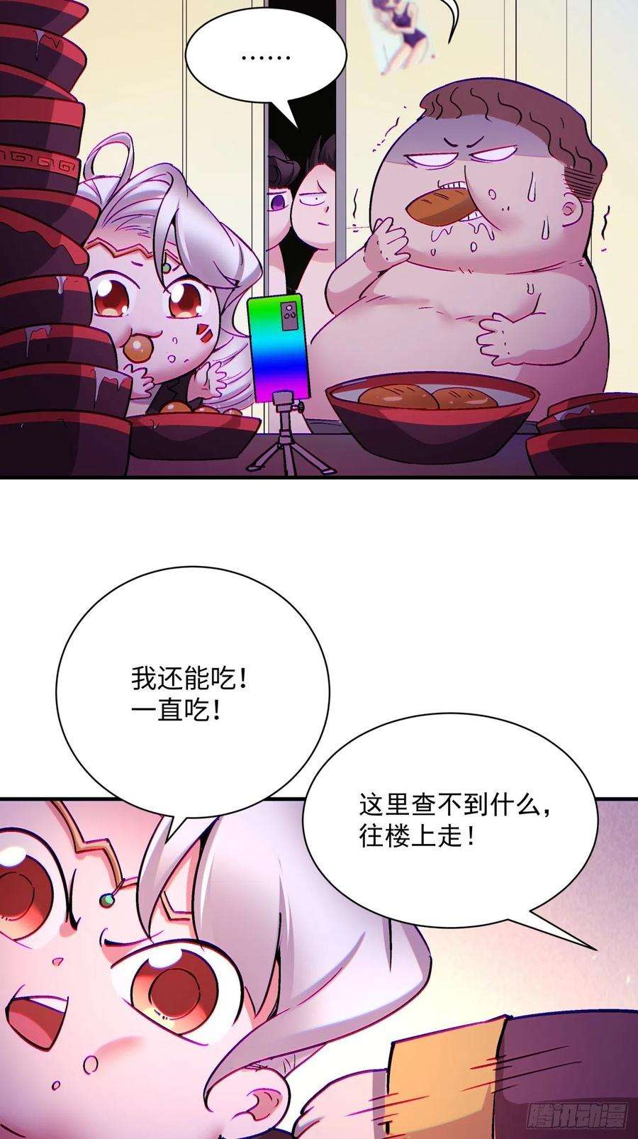 身为首富的我真不想重生啊一三四话 文明的变身