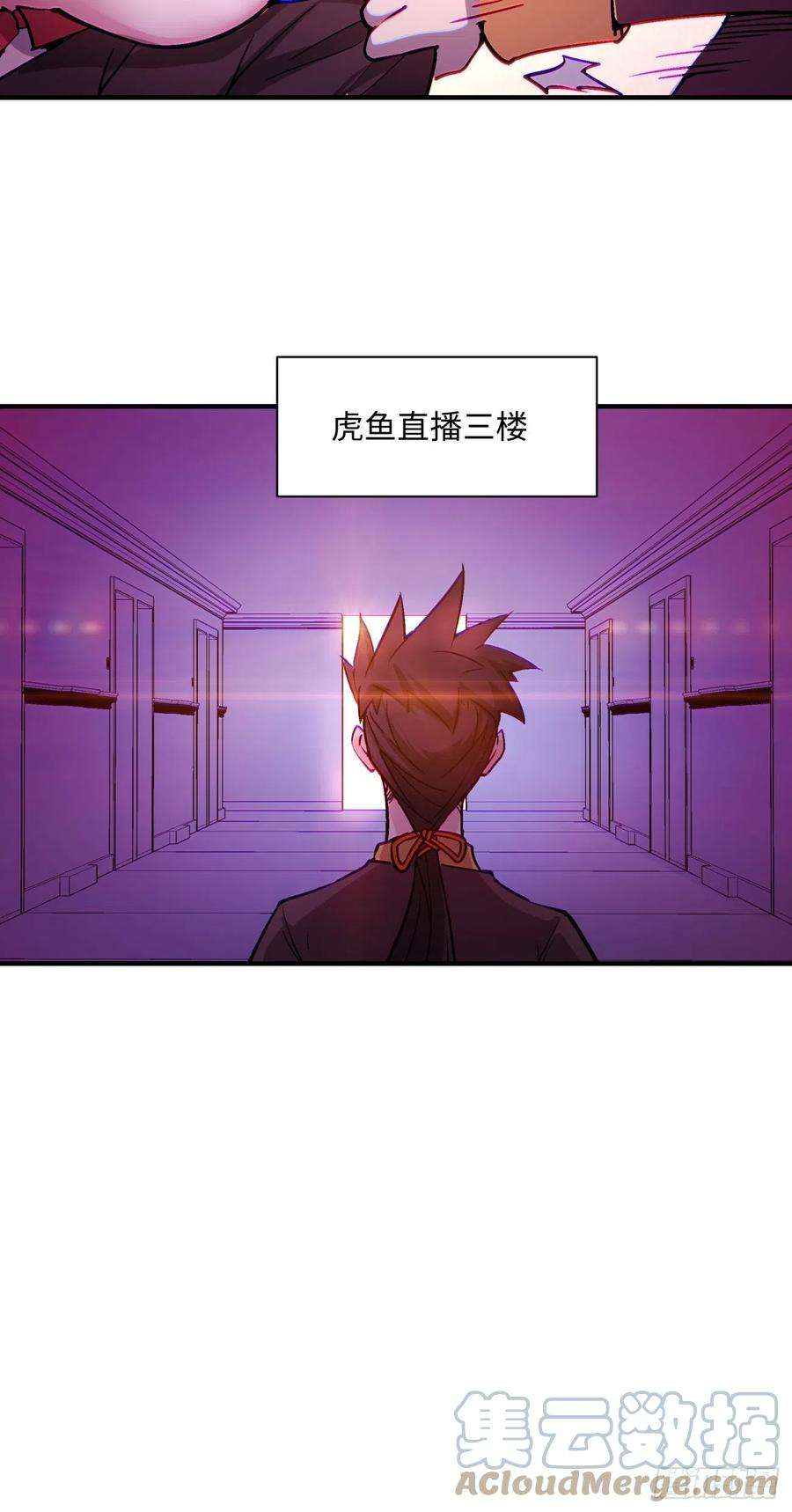 身为首富的我真不想重生啊一三四话 文明的变身