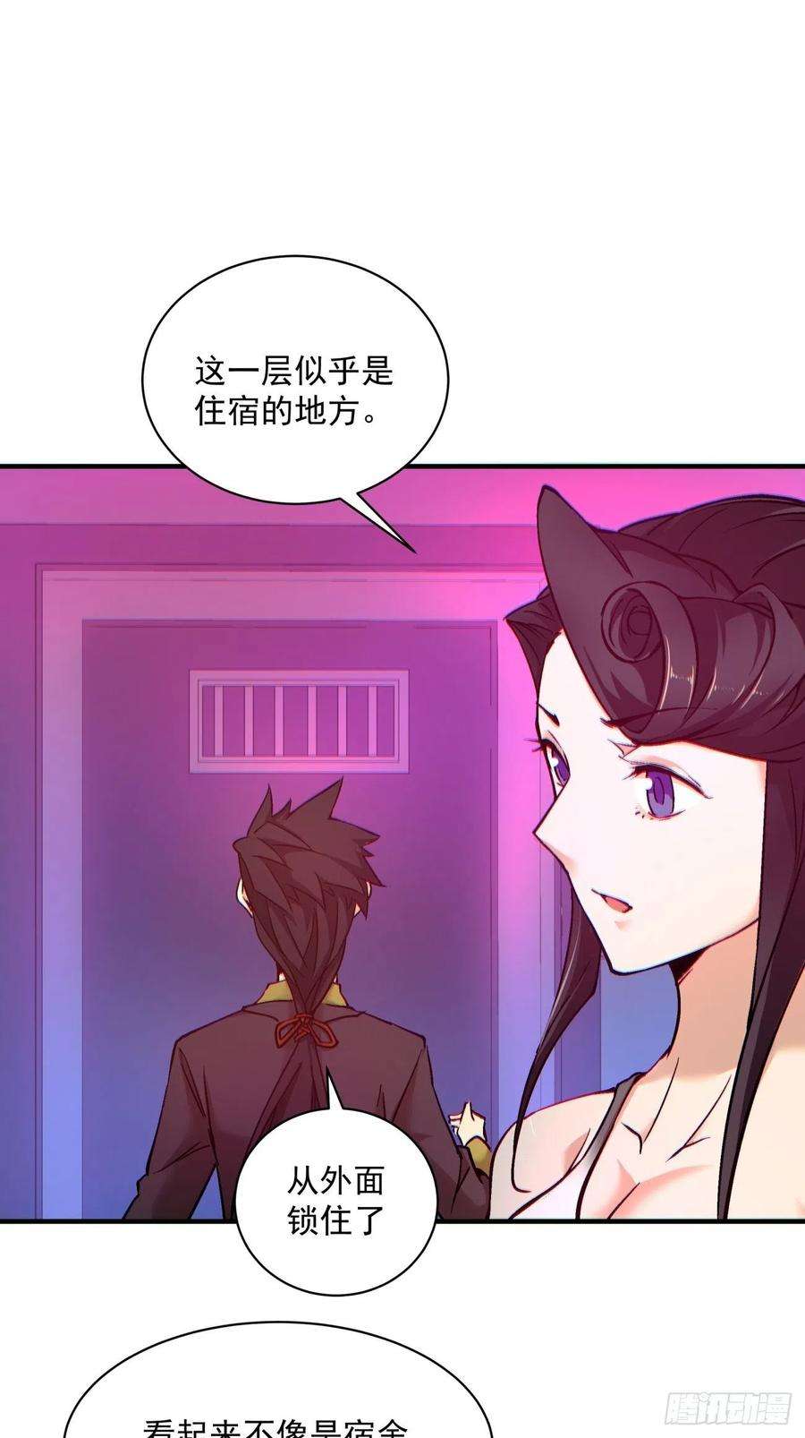 身为首富的我真不想重生啊一三四话 文明的变身