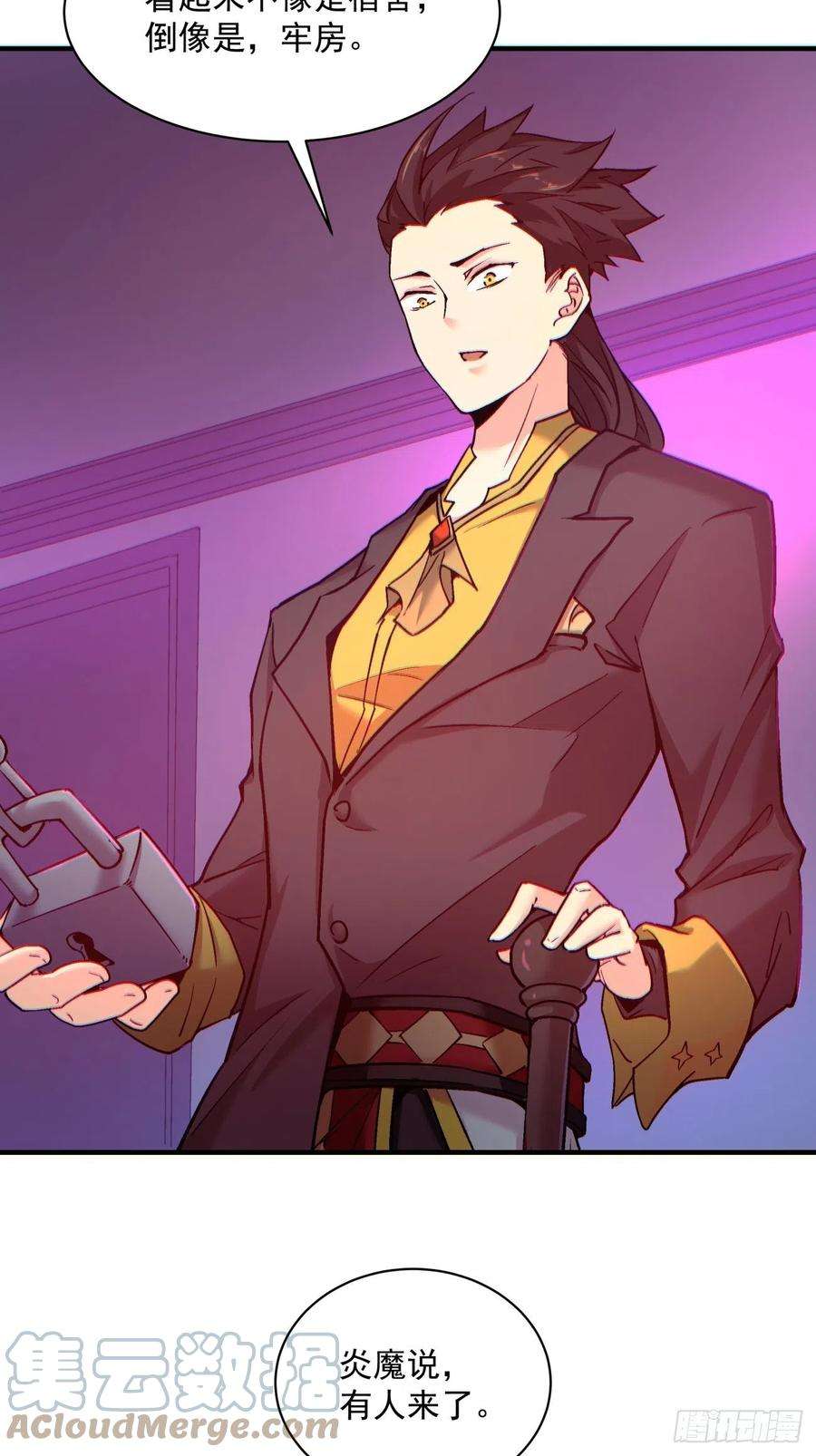 身为首富的我真不想重生啊一三四话 文明的变身