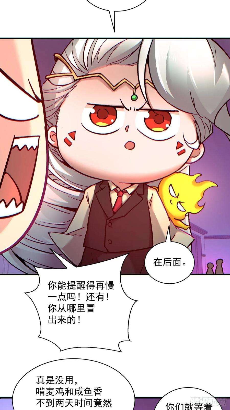 身为首富的我真不想重生啊一三四话 文明的变身