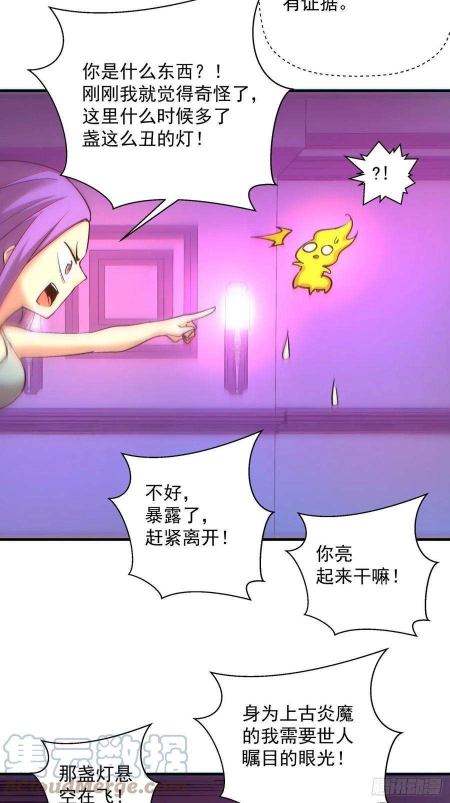 身为首富的我真不想重生啊一三四话 文明的变身