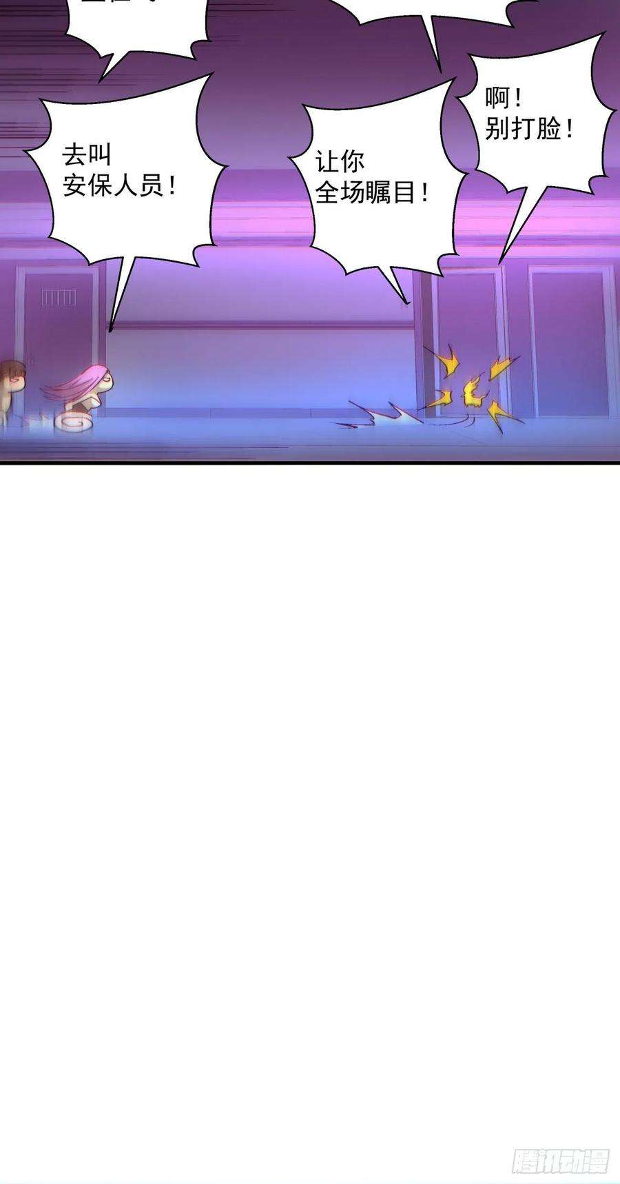 身为首富的我真不想重生啊一三四话 文明的变身