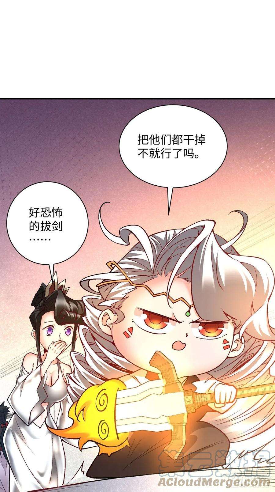 身为首富的我真不想重生啊一三四话 文明的变身