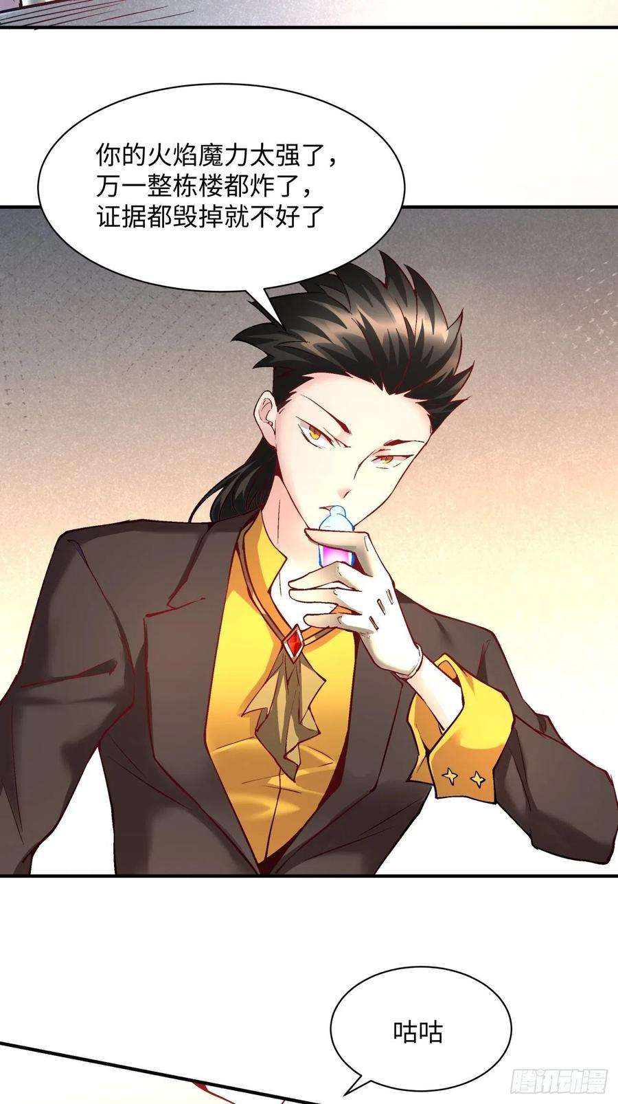 身为首富的我真不想重生啊一三四话 文明的变身