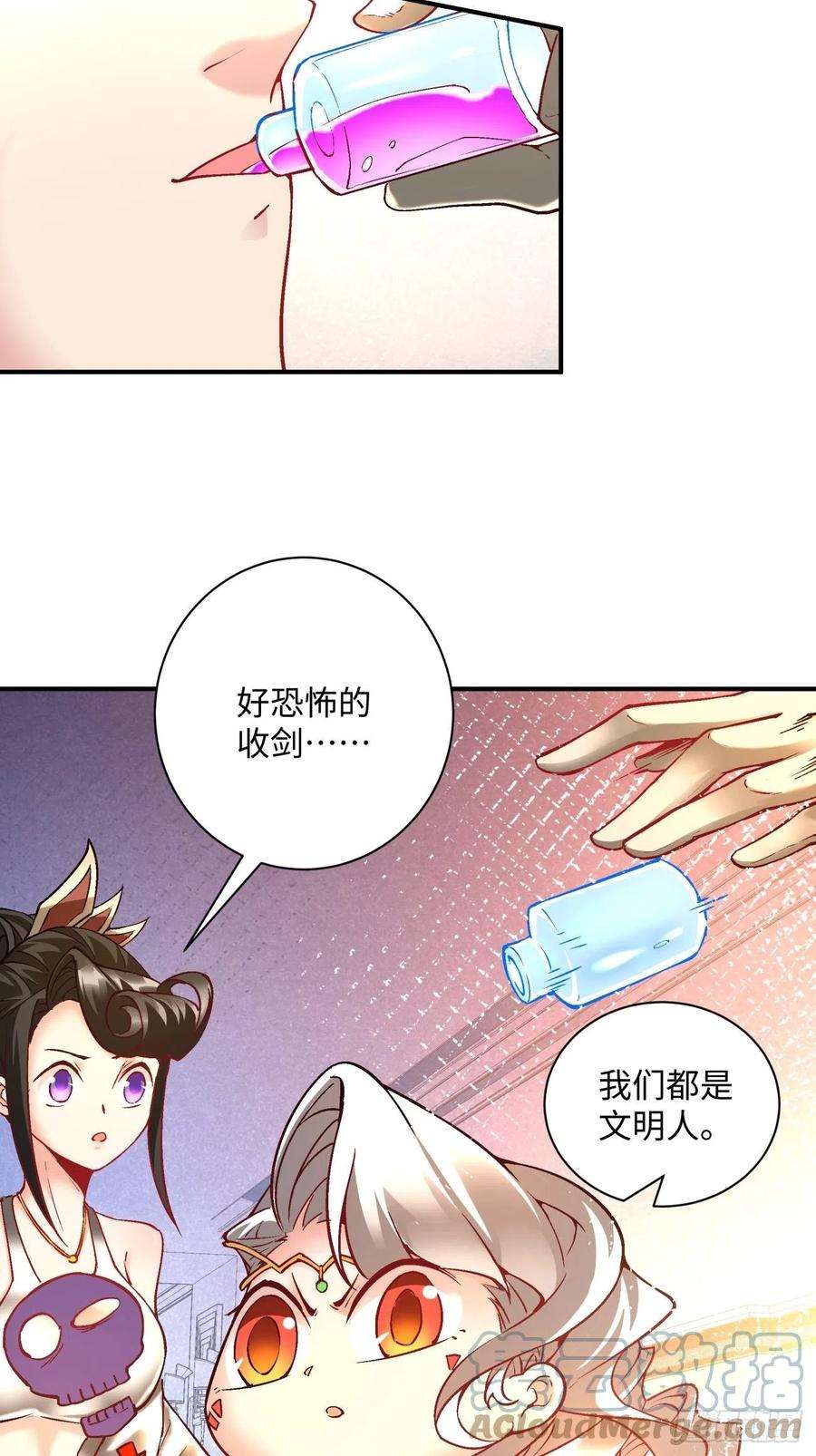 身为首富的我真不想重生啊一三四话 文明的变身