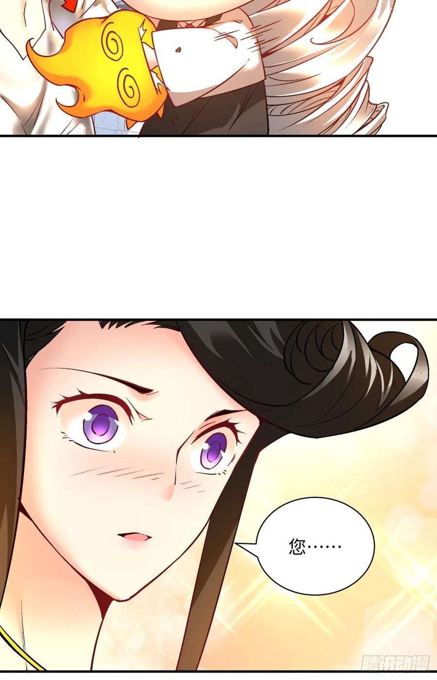 身为首富的我真不想重生啊一三四话 文明的变身