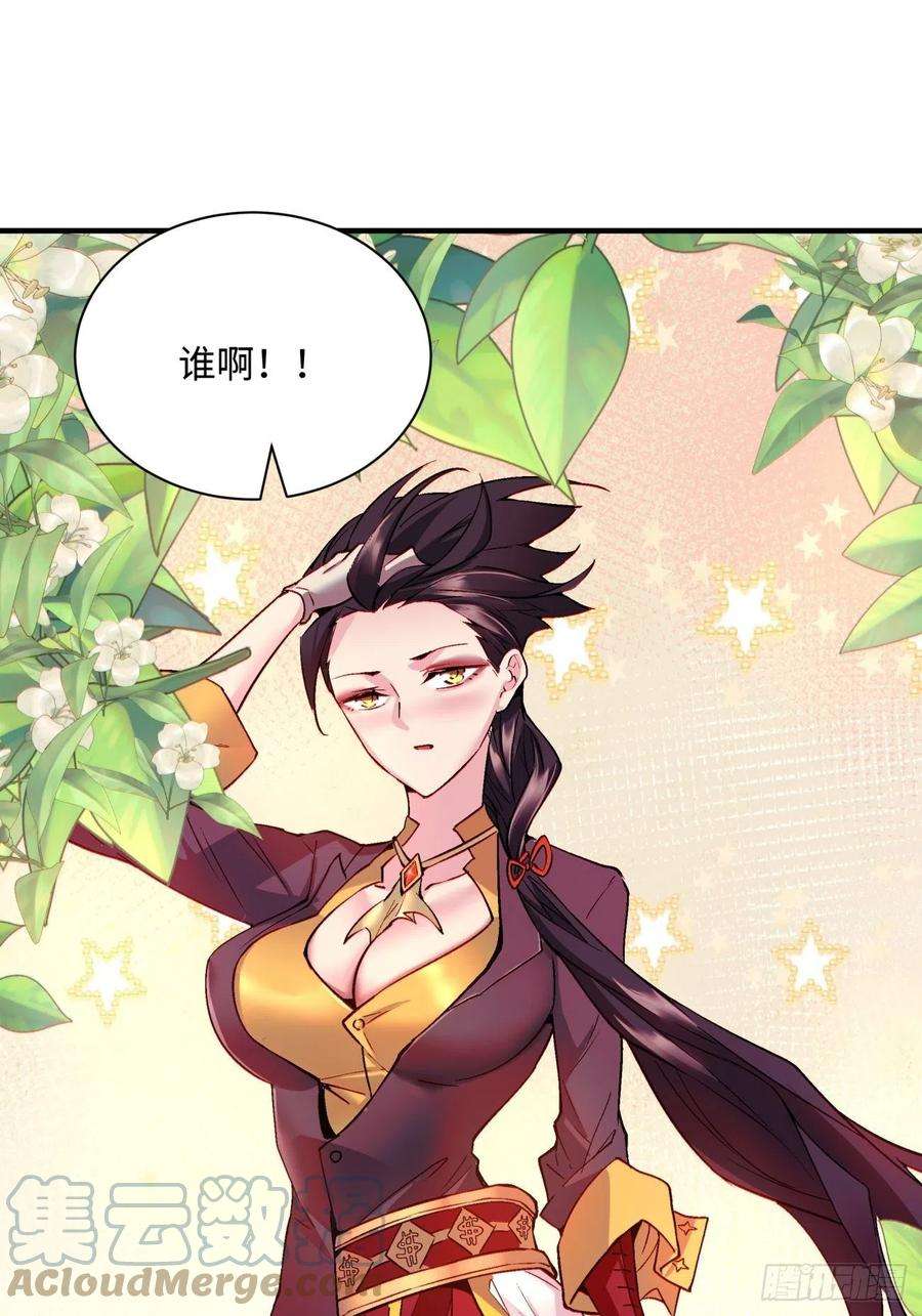 身为首富的我真不想重生啊一三四话 文明的变身