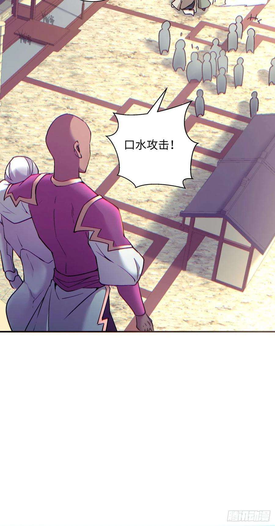 身为首富的我真不想重生啊一三四话 文明的变身