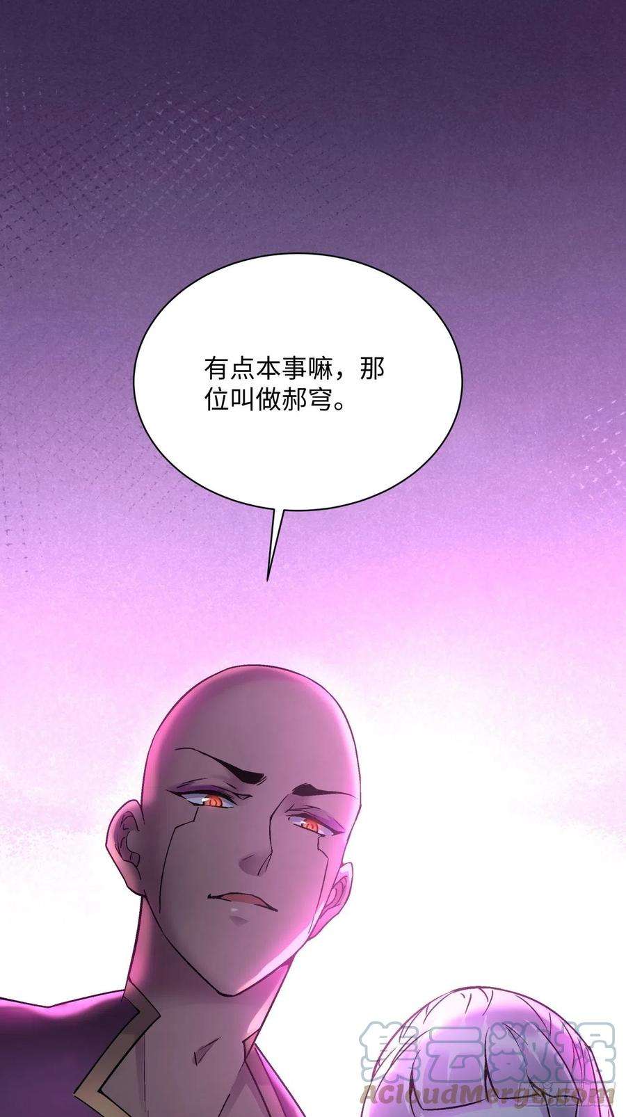 身为首富的我真不想重生啊一三四话 文明的变身