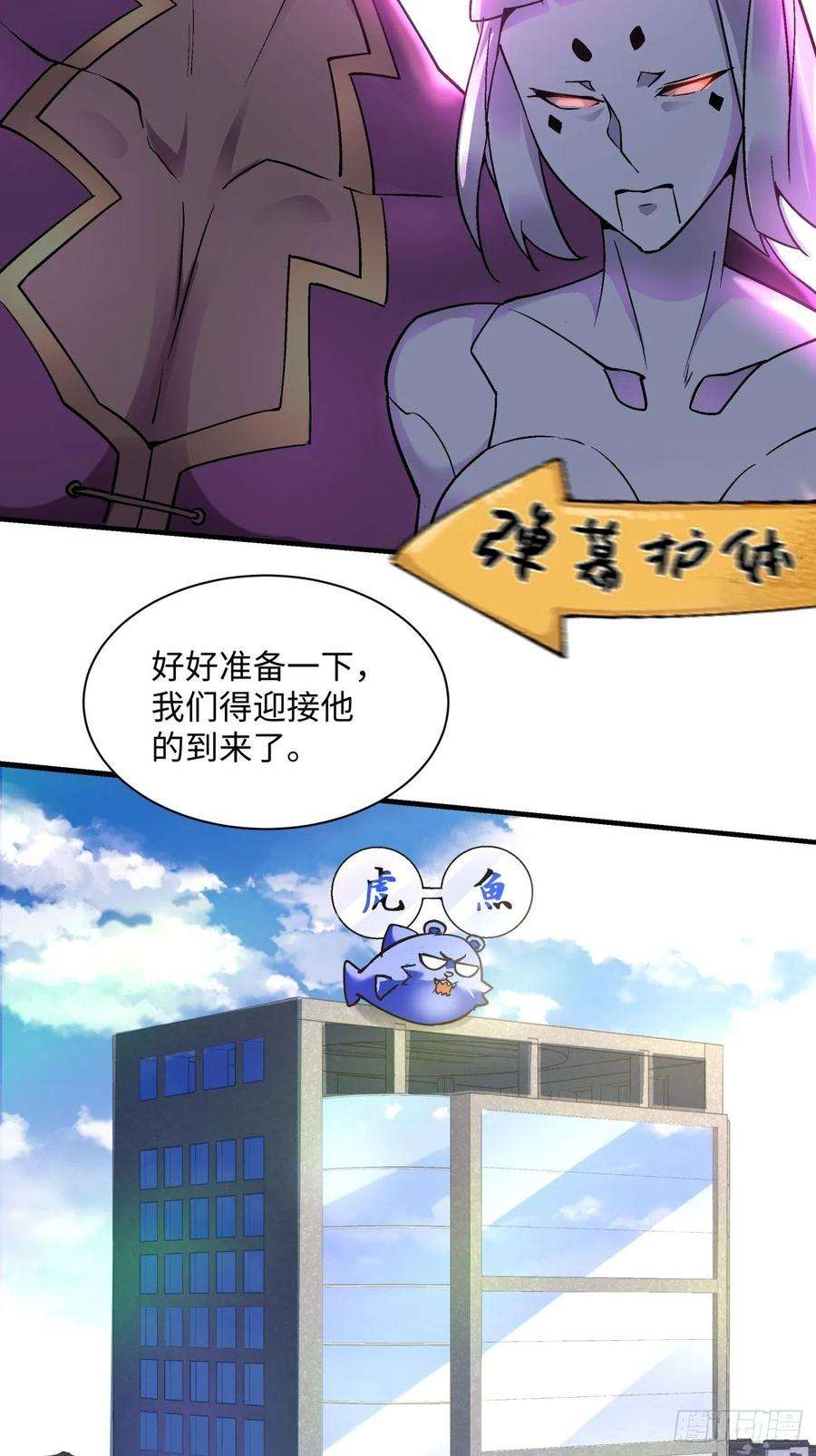 身为首富的我真不想重生啊一三四话 文明的变身