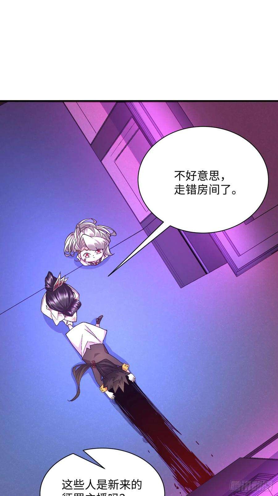 身为首富的我真不想重生啊一三五话 欢迎来到直播间