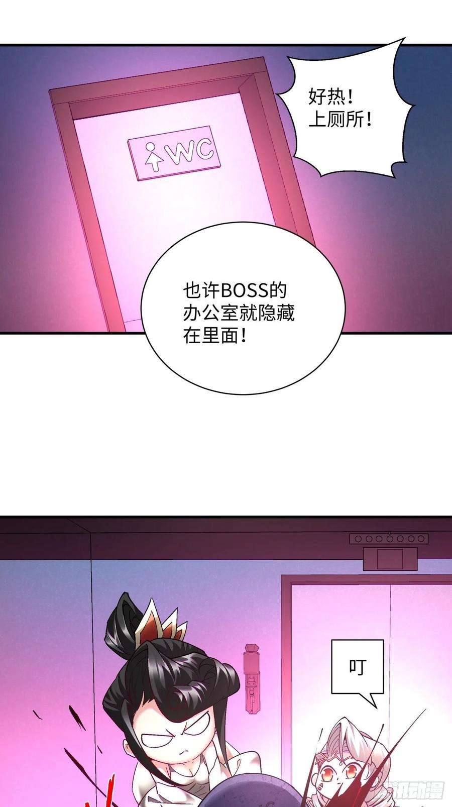 身为首富的我真不想重生啊一三五话 欢迎来到直播间