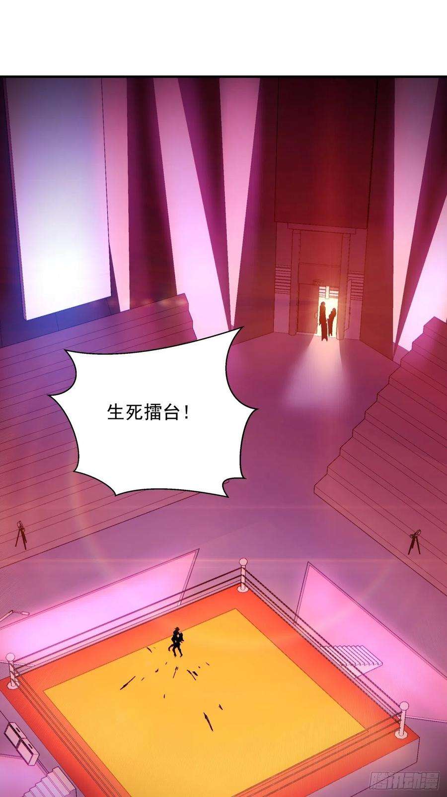 身为首富的我真不想重生啊一三五话 欢迎来到直播间