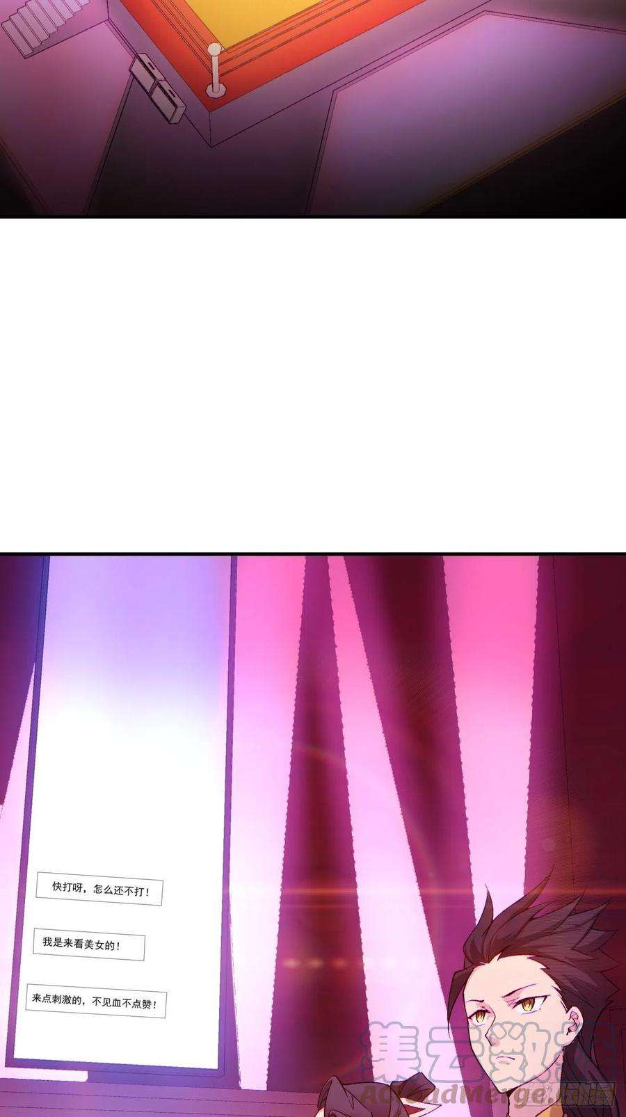 身为首富的我真不想重生啊一三五话 欢迎来到直播间