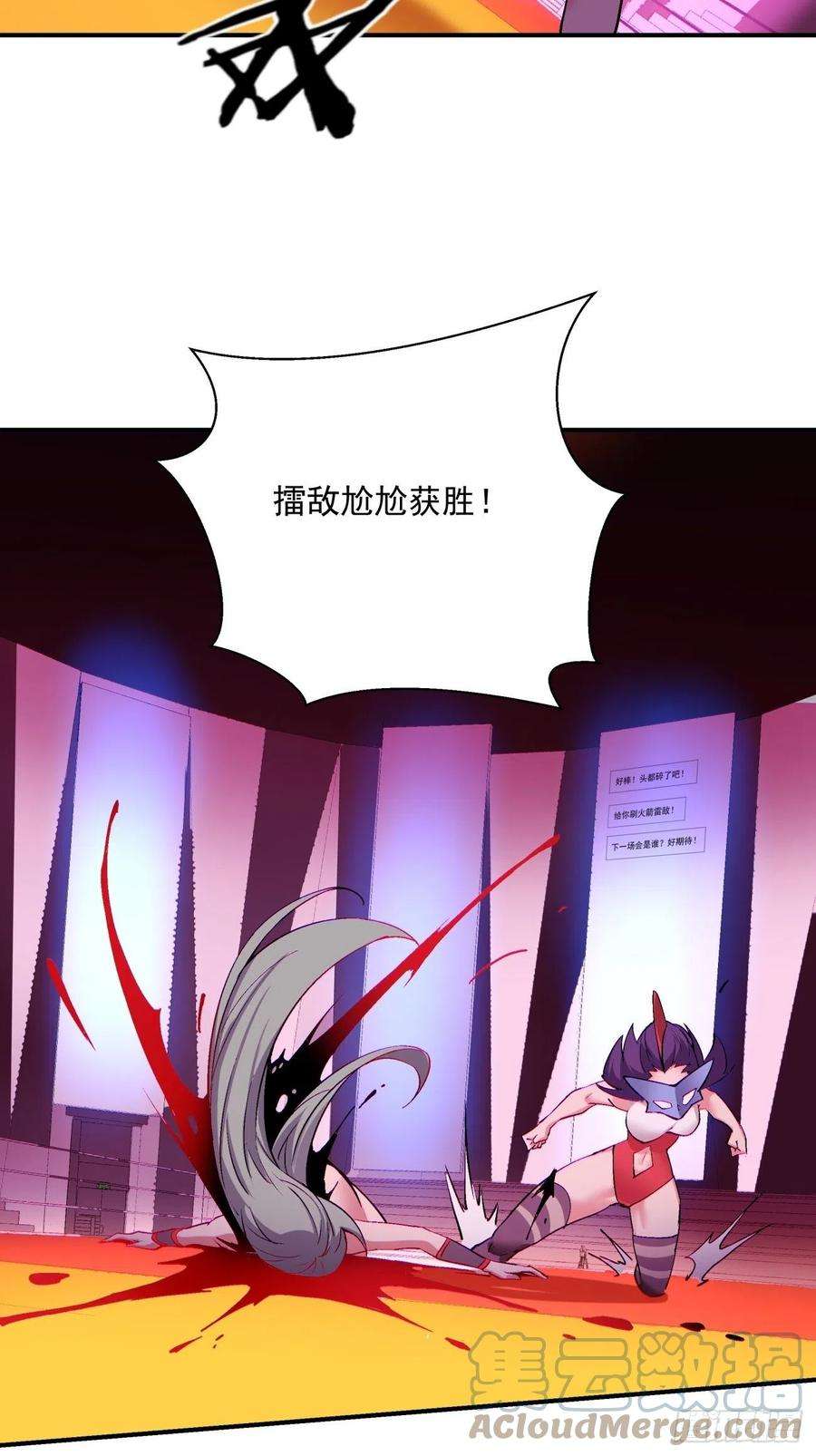 身为首富的我真不想重生啊一三五话 欢迎来到直播间