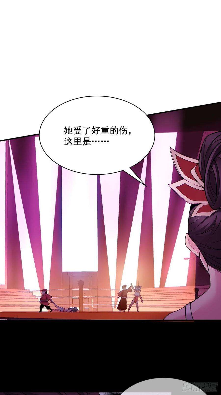 身为首富的我真不想重生啊一三五话 欢迎来到直播间