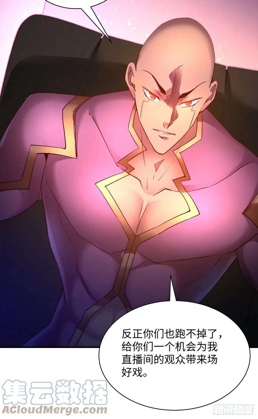 身为首富的我真不想重生啊一三五话 欢迎来到直播间