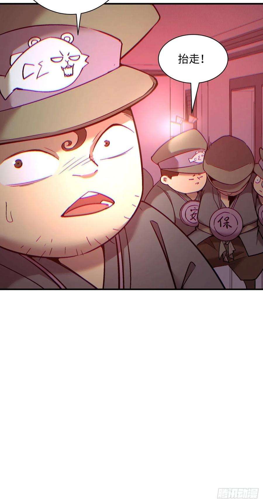 身为首富的我真不想重生啊一三五话 欢迎来到直播间