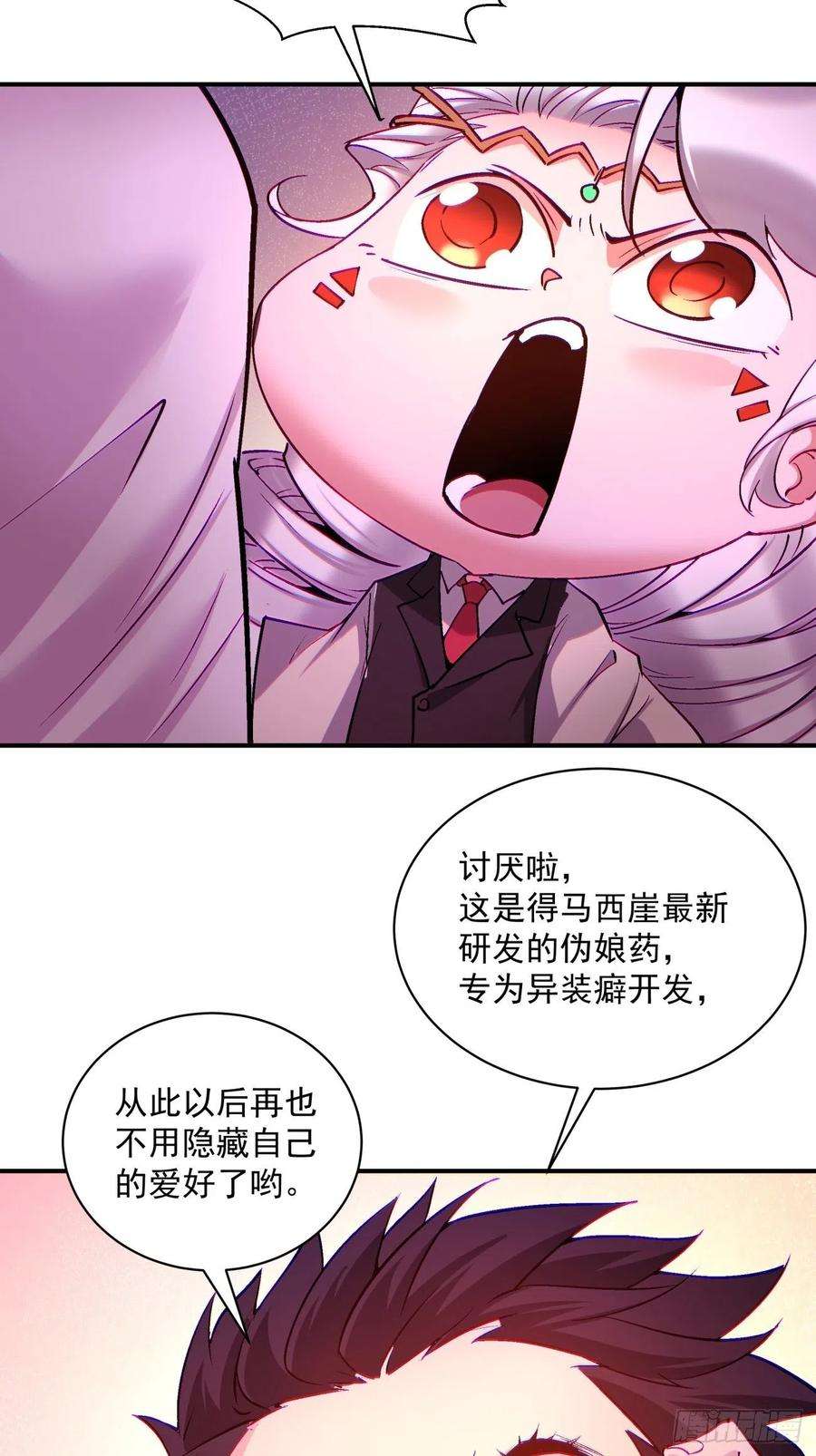 身为首富的我真不想重生啊一三五话 欢迎来到直播间