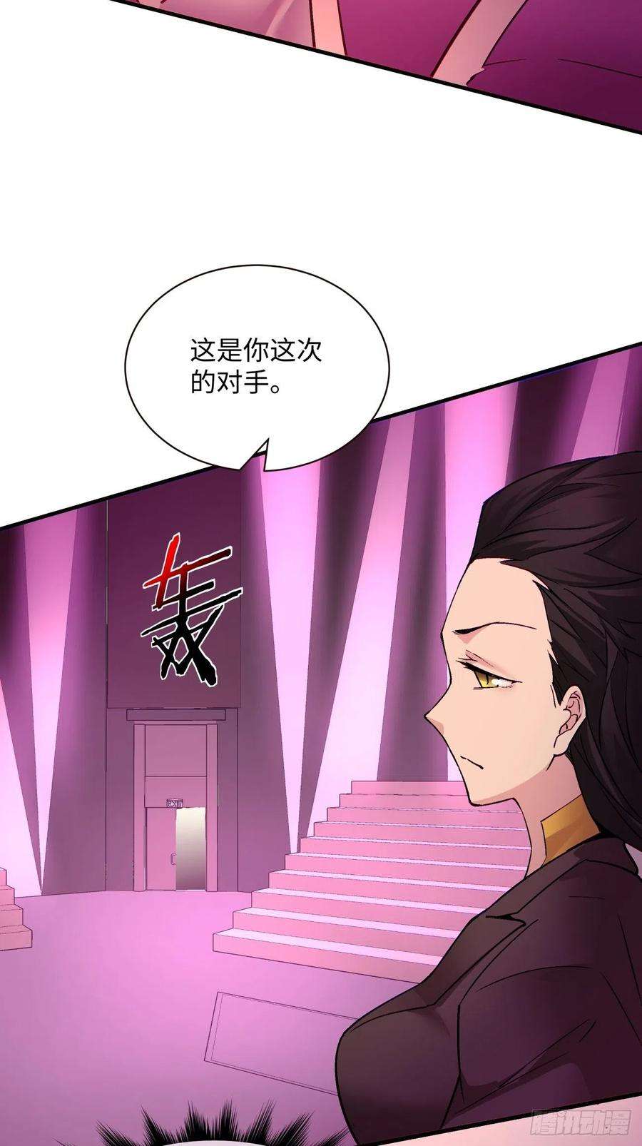 身为首富的我真不想重生啊一三六话 让女鹅会会你