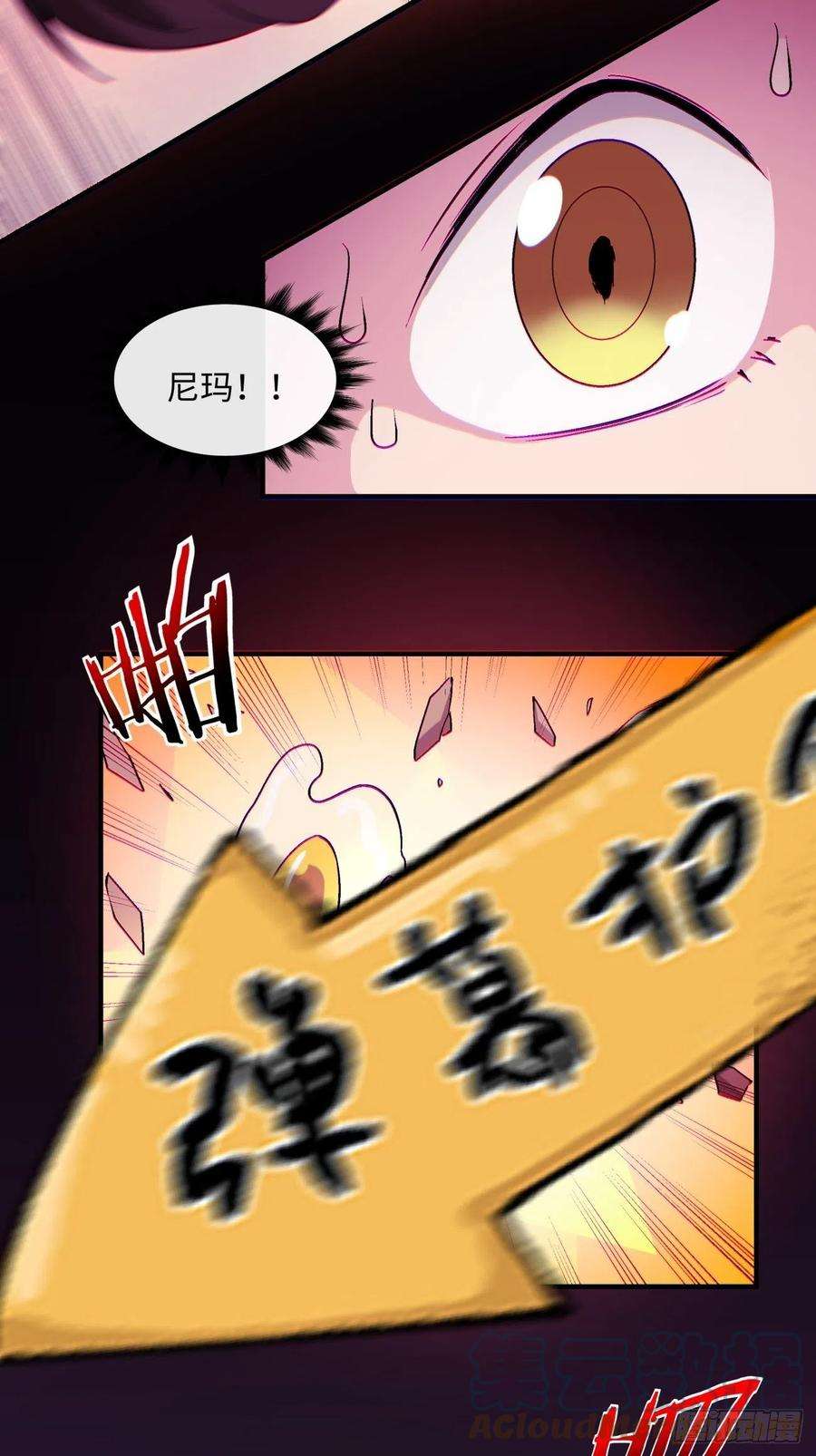 身为首富的我真不想重生啊一三六话 让女鹅会会你