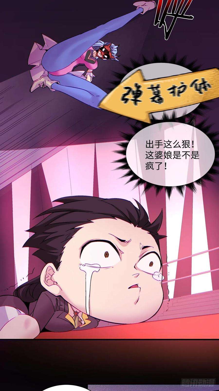 身为首富的我真不想重生啊一三六话 让女鹅会会你