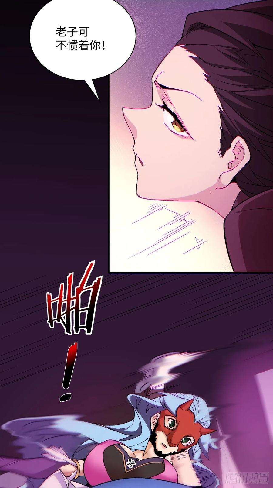 身为首富的我真不想重生啊一三六话 让女鹅会会你