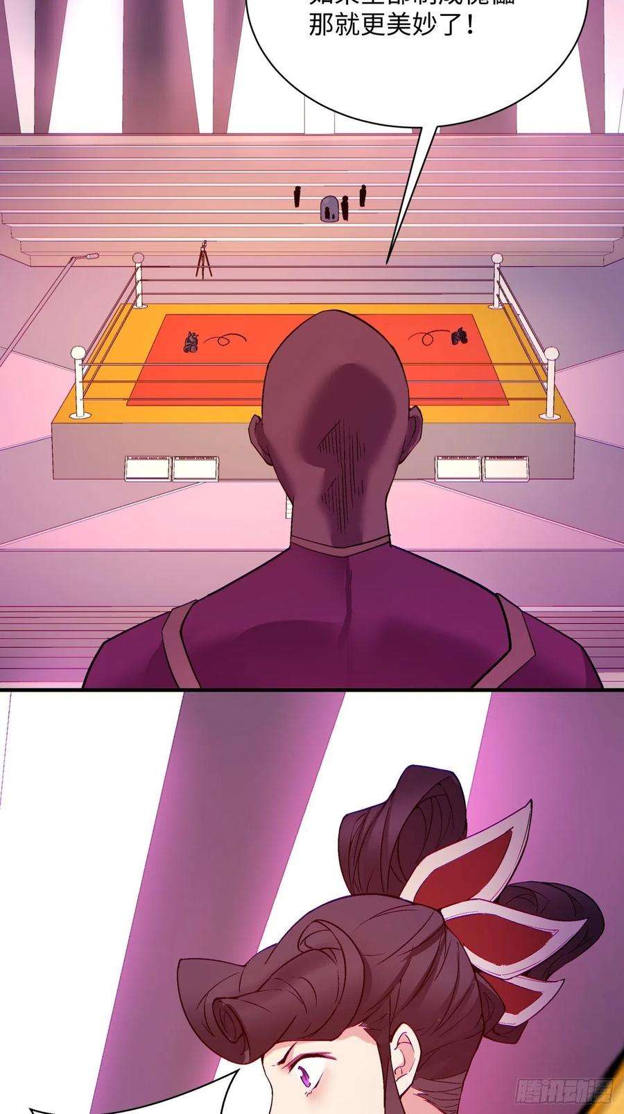 身为首富的我真不想重生啊一三六话 让女鹅会会你