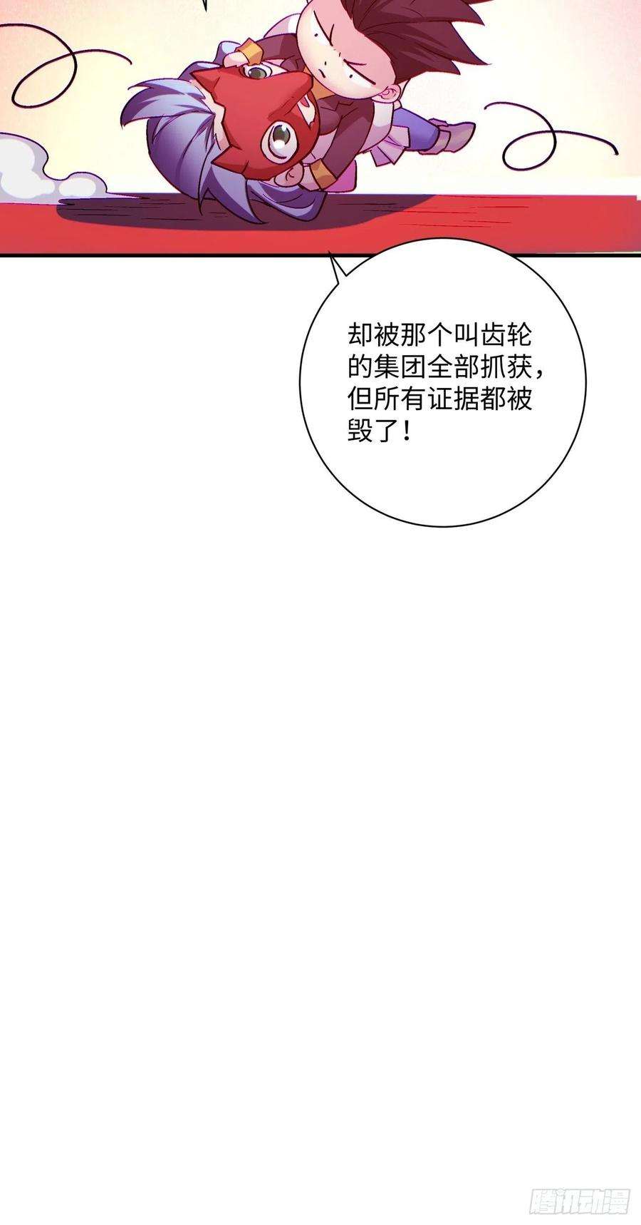 身为首富的我真不想重生啊一三六话 让女鹅会会你