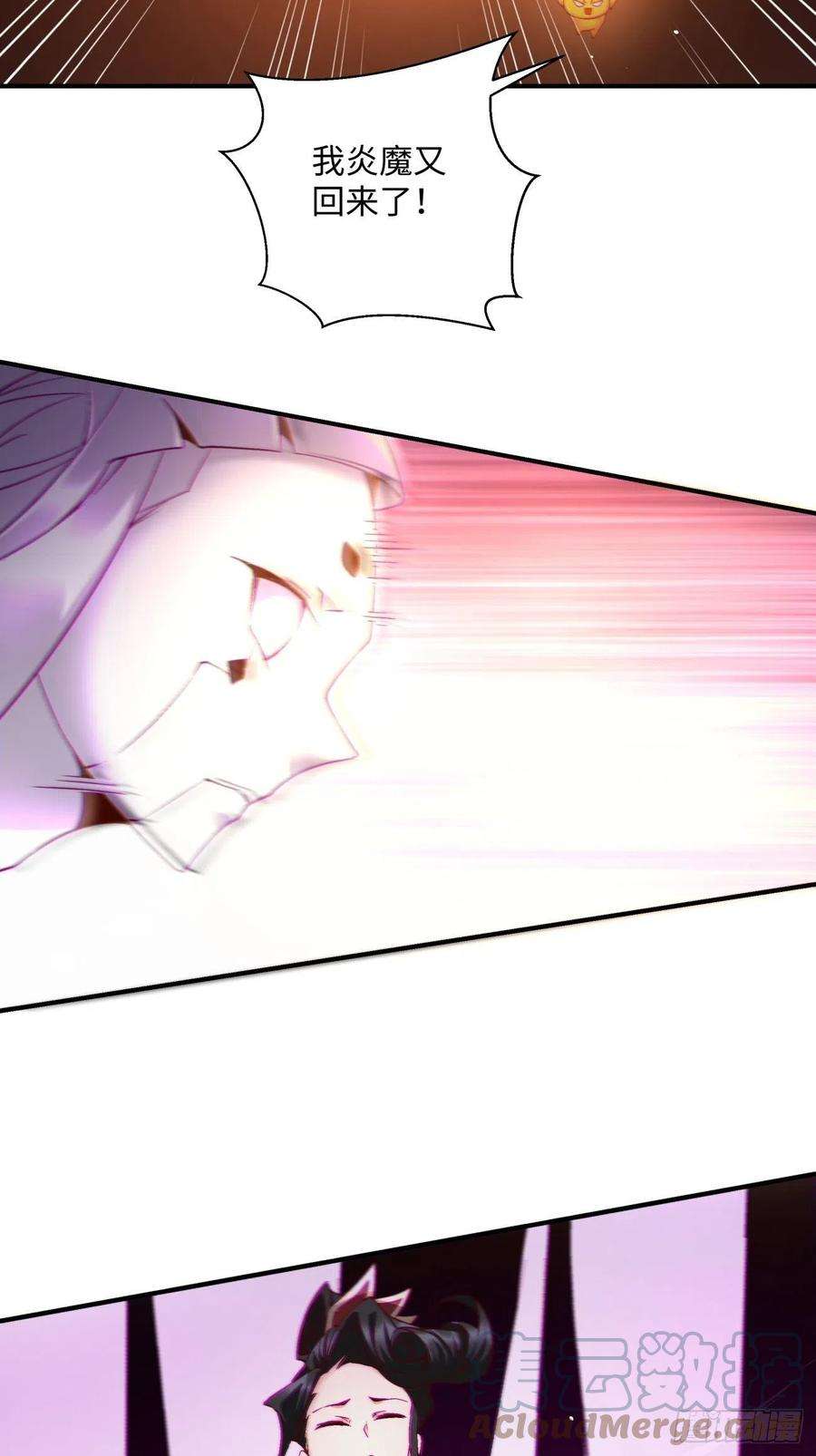 身为首富的我真不想重生啊一三六话 让女鹅会会你