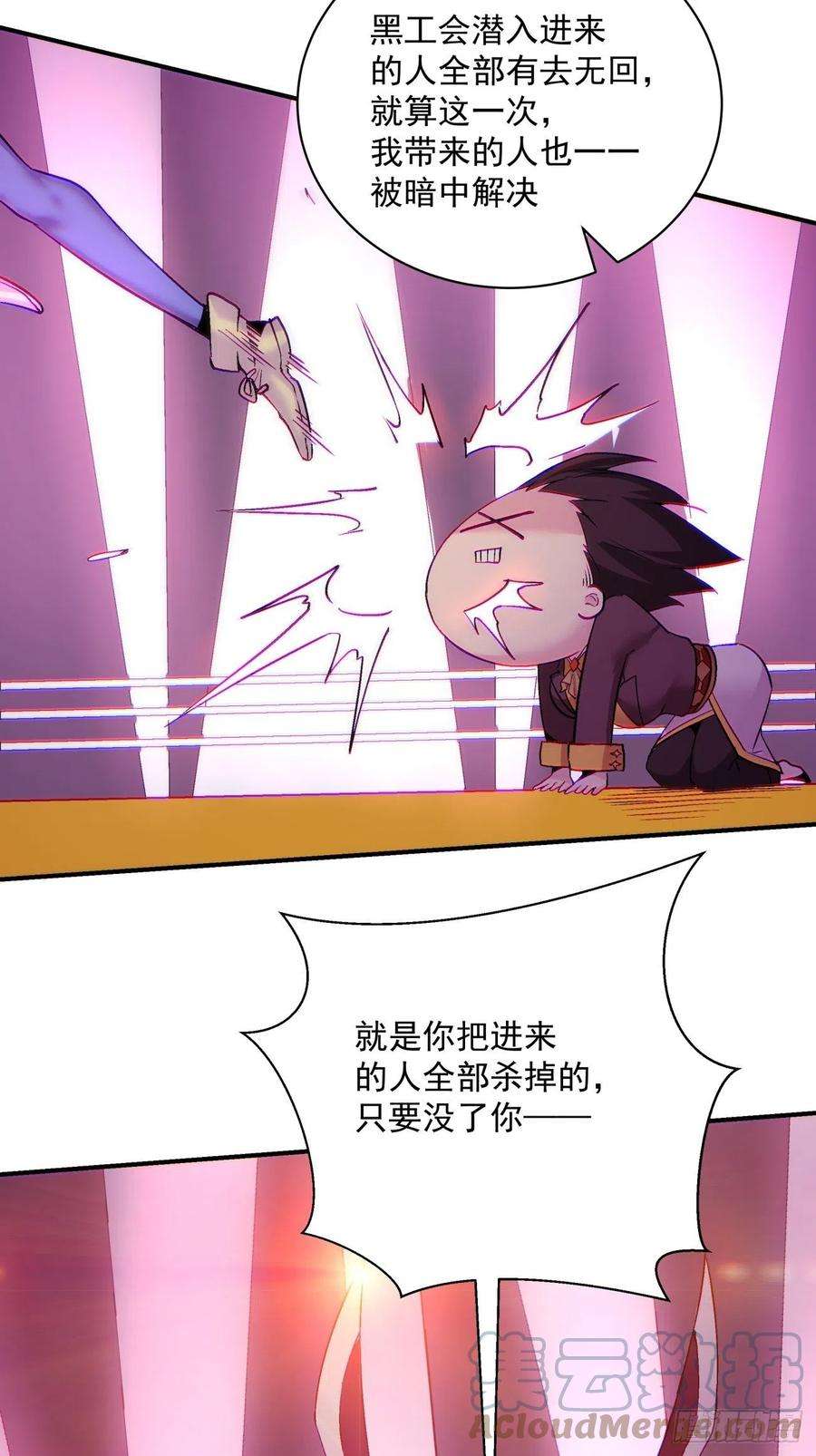 身为首富的我真不想重生啊一三六话 让女鹅会会你