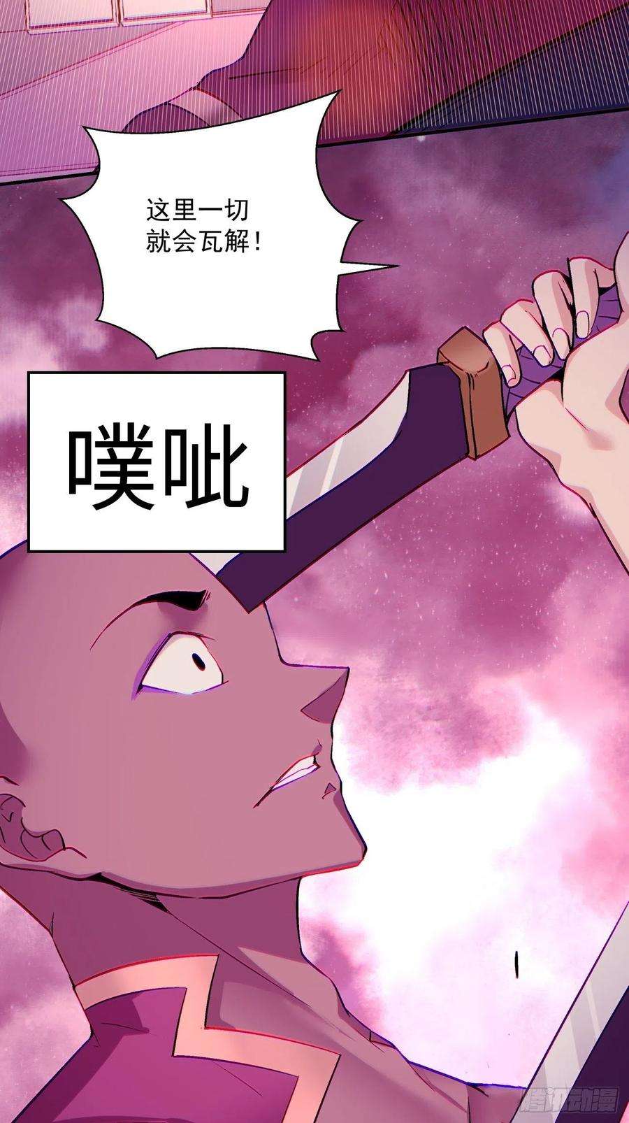 身为首富的我真不想重生啊一三六话 让女鹅会会你