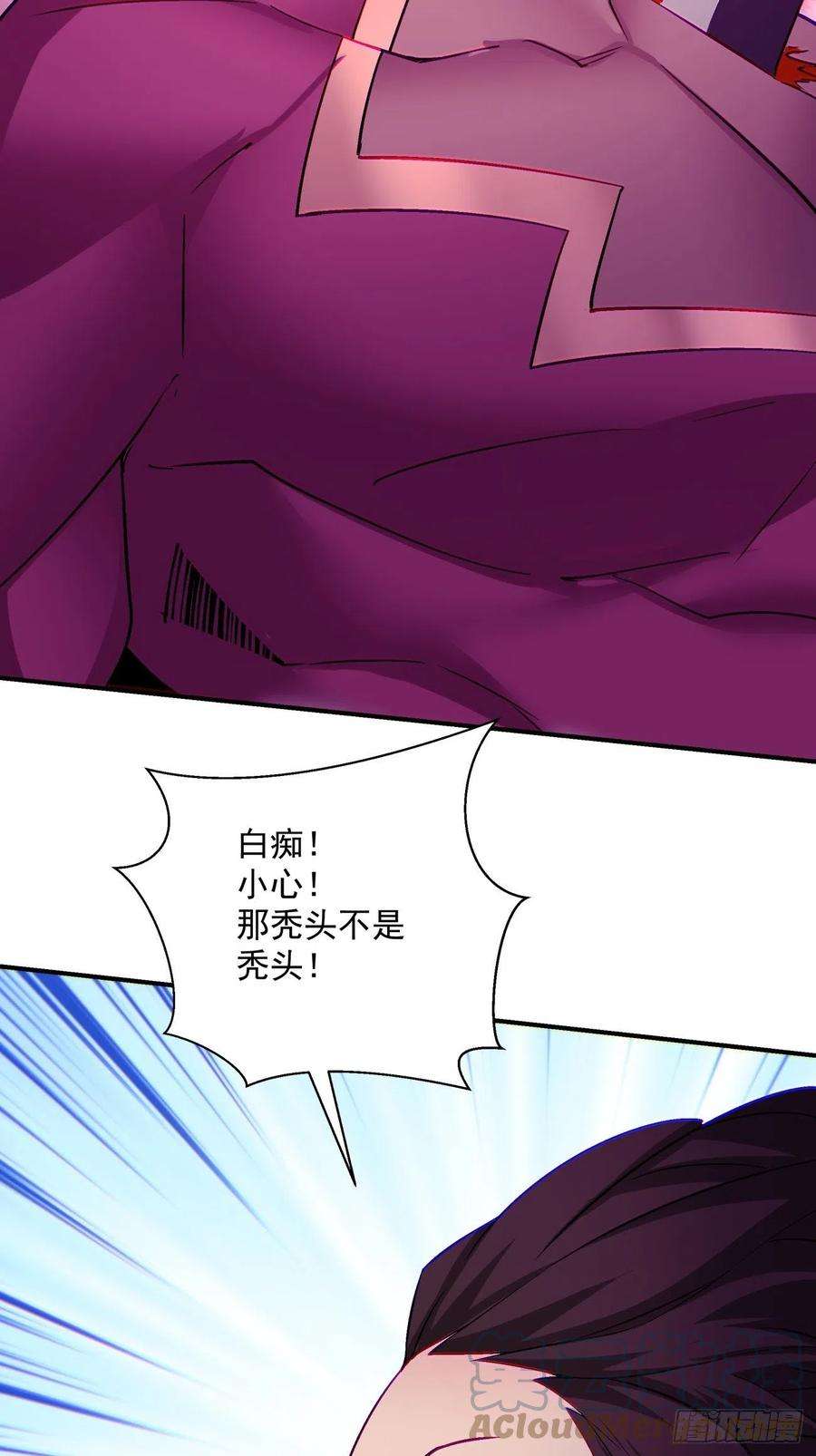 身为首富的我真不想重生啊一三六话 让女鹅会会你