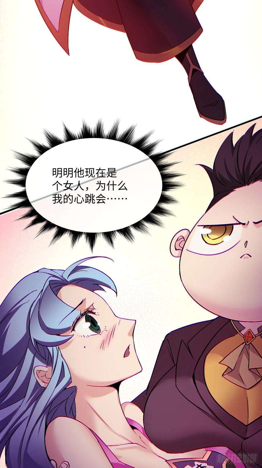 身为首富的我真不想重生啊一三六话 让女鹅会会你