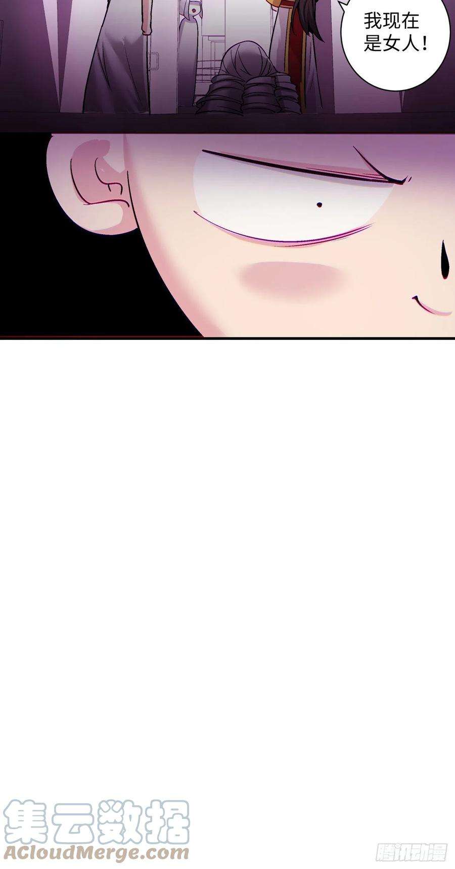 身为首富的我真不想重生啊一三六话 让女鹅会会你